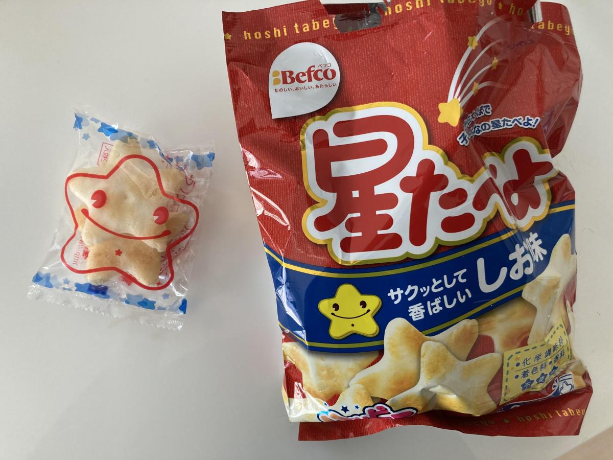 栗山米菓 ベフコ 星たべよ しお味の商品ページ