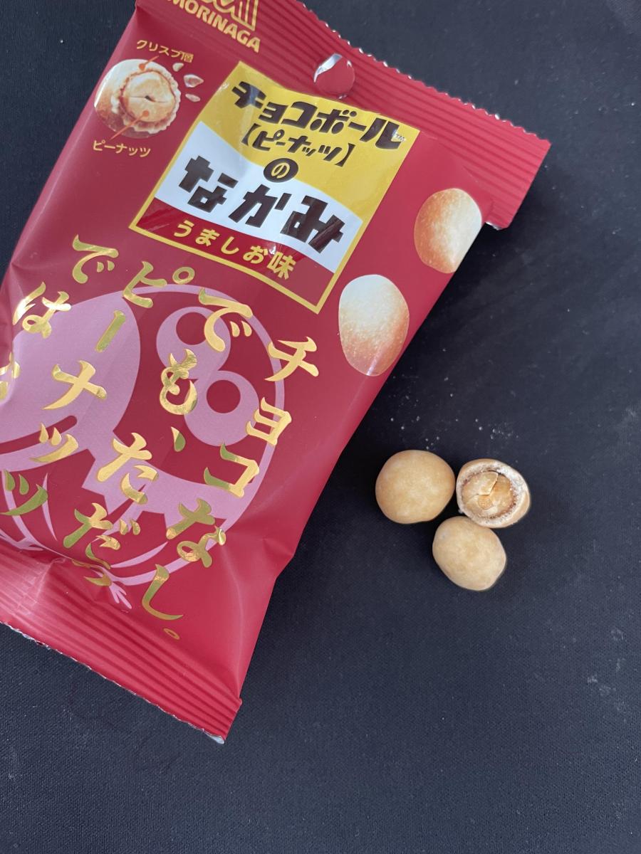 森永製菓 チョコボールのなかみ うましお味 の商品ページ