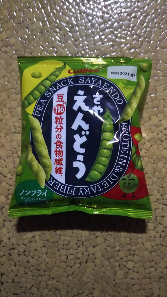カルビー さやえんどう しお味の商品ページ