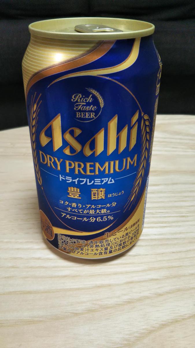 アサヒドライプレミアム豊醸の商品ページ