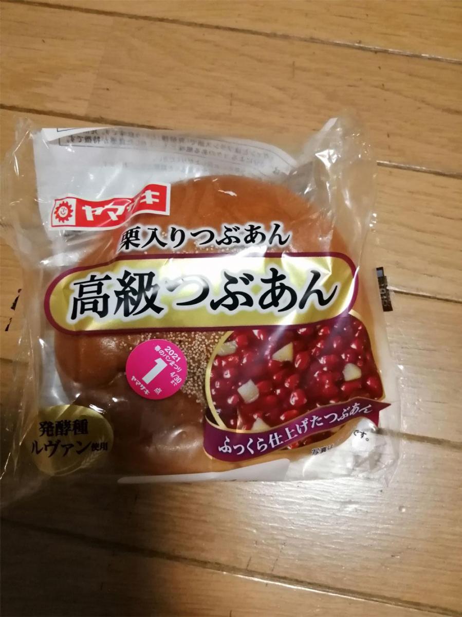 ヤマザキ 高級つぶあんの商品ページ ヤマザキ 高級つぶあんの商品ページ