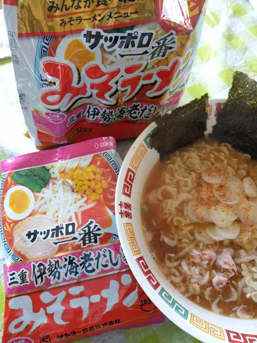 サンヨー食品 サッポロ一番 みそラーメン 三重 伊勢海老だし仕立ての商品ページ