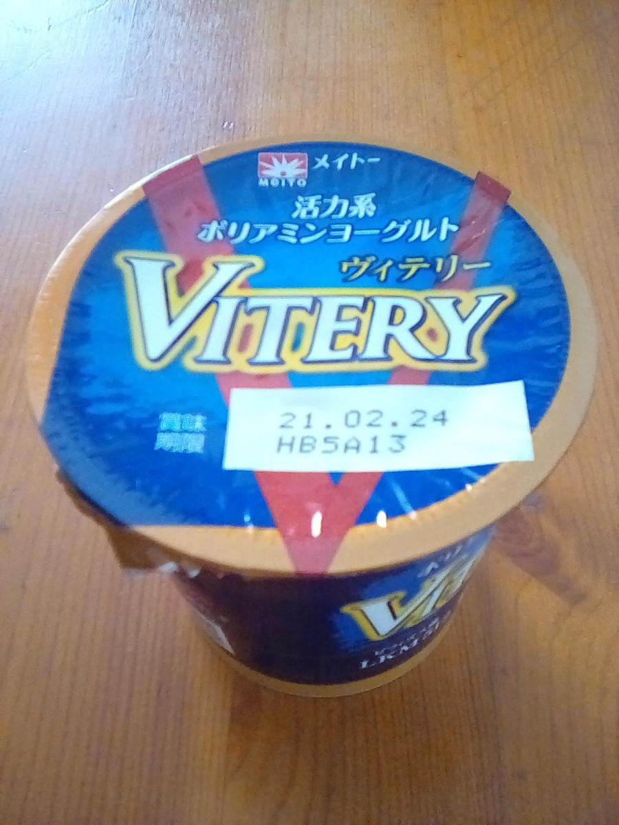 協同乳業 メイトー Vitery ヴィテリー の商品ページ