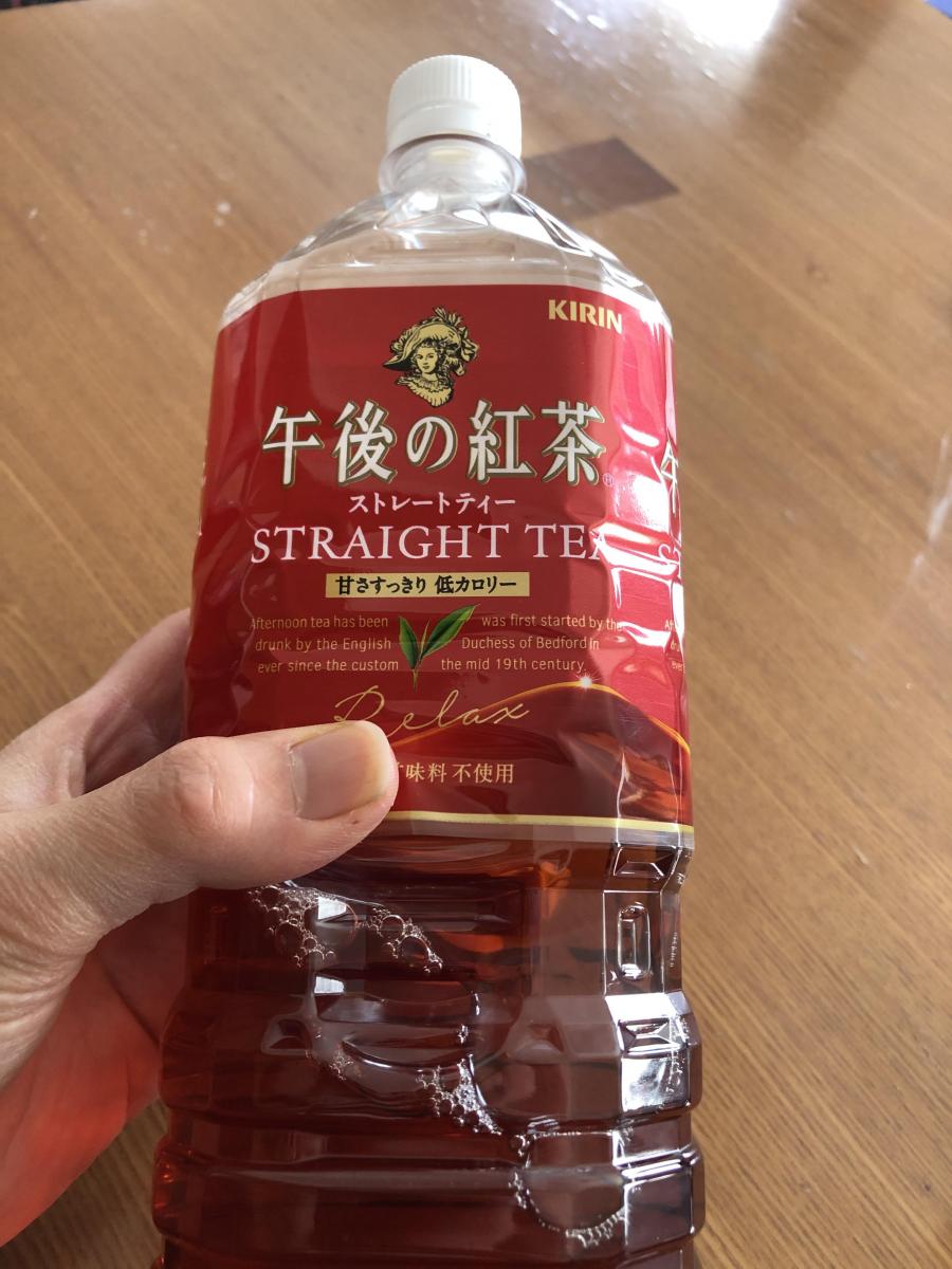 キリン 午後の紅茶 ストレートティーの商品ページ
