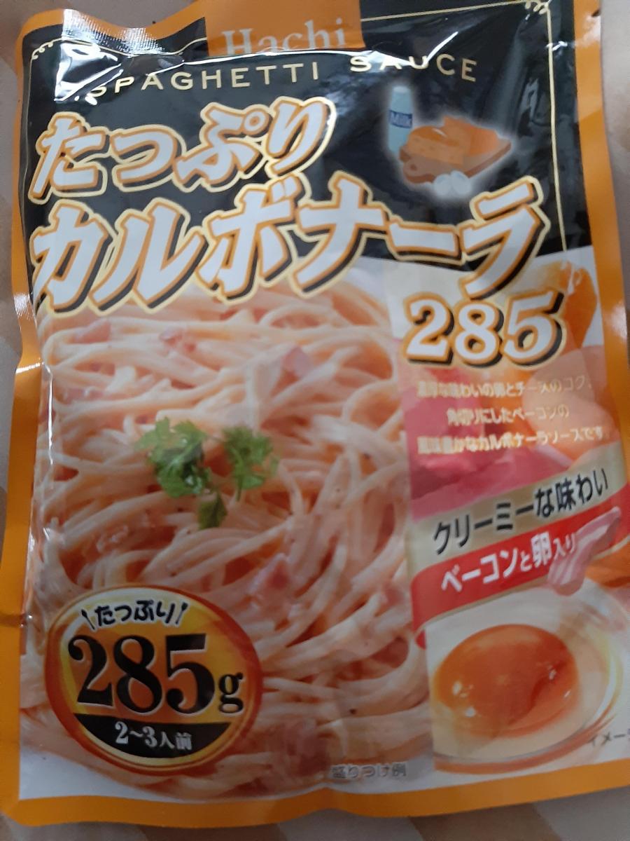 ハチ食品 たっぷりカルボナーラ285の商品ページ