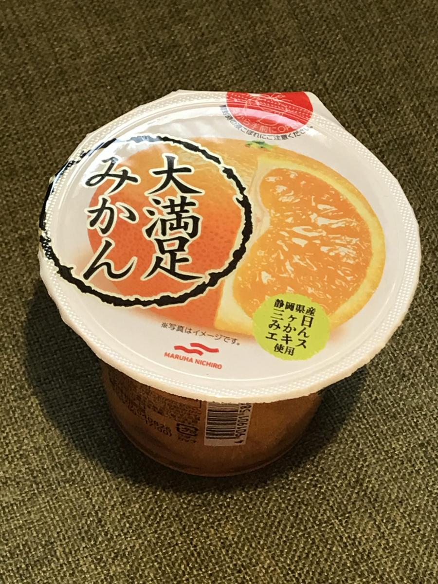 マルハニチロ 大満足みかんの商品ページ