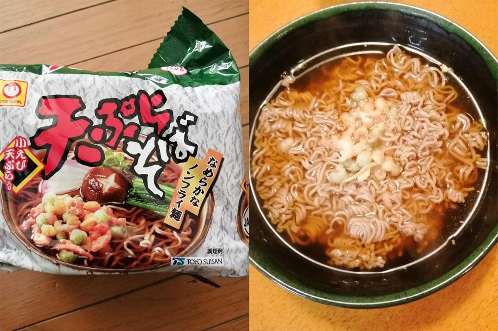 東洋水産 マルちゃん 天ぷらそばの商品ページ