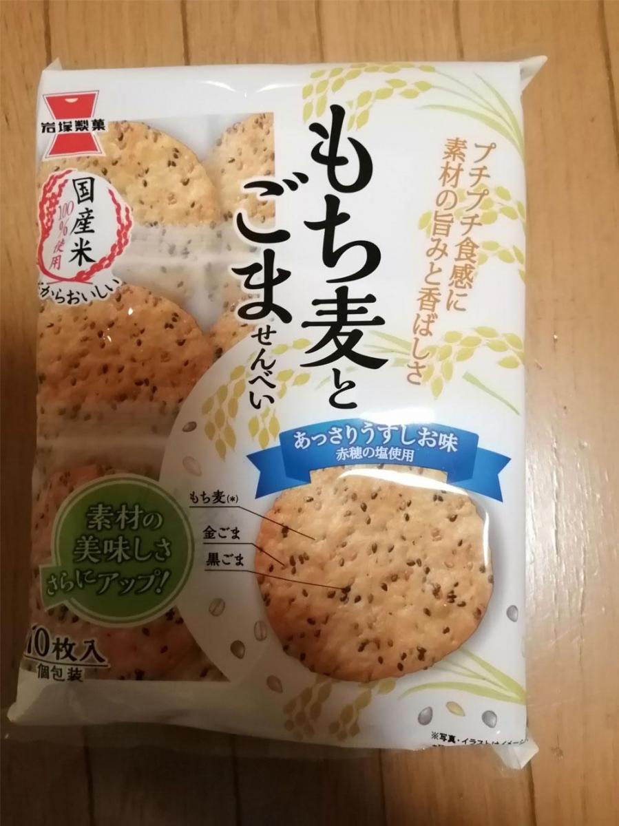 岩塚製菓 もち麦とごませんべいの商品ページ