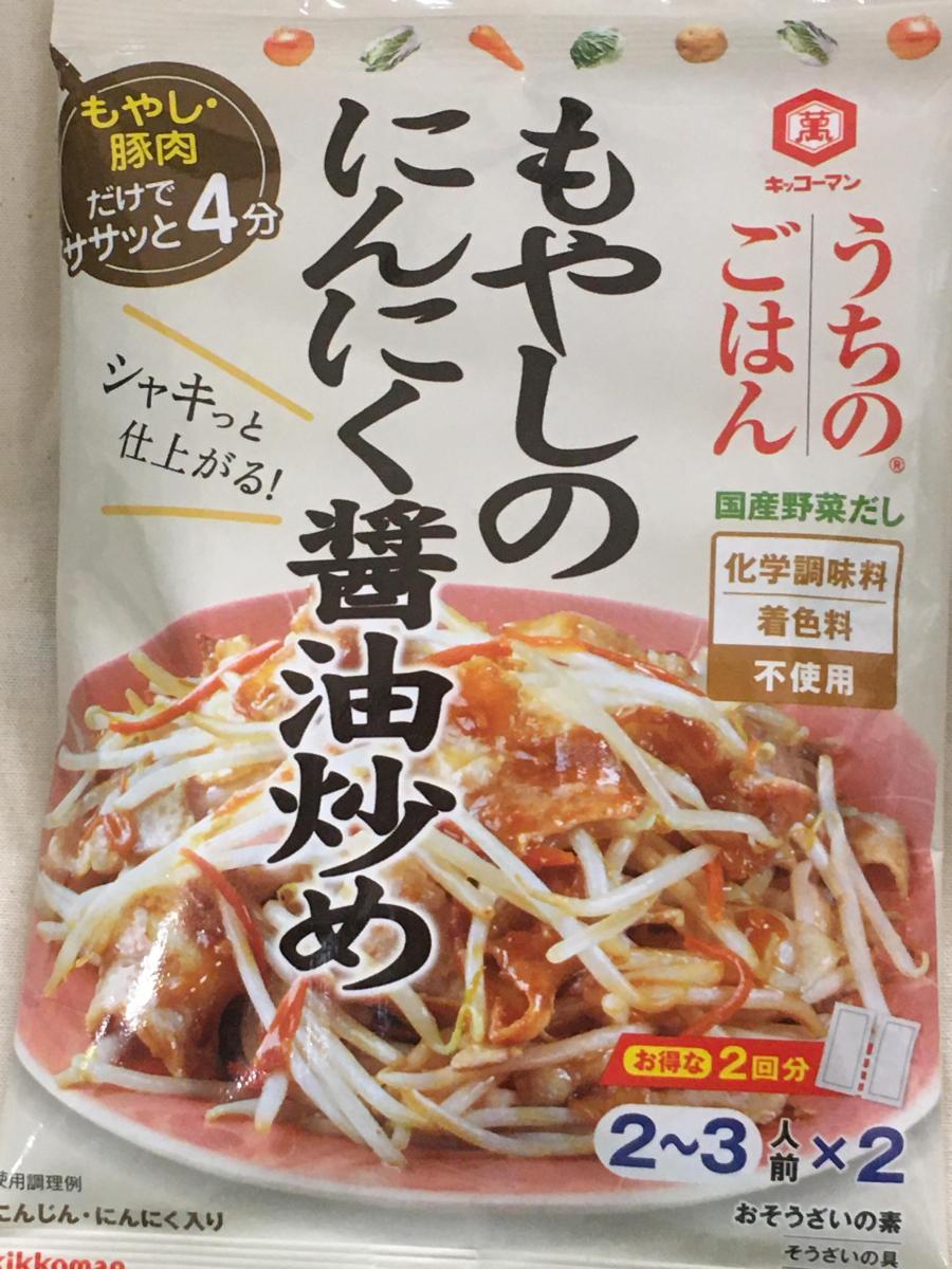 キッコーマン うちのごはん もやしのにんにく醤油炒めの商品ページ