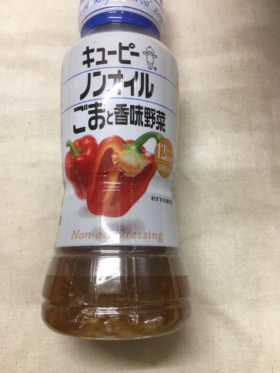 キユーピー ノンオイルごまと香味野菜 の商品ページ