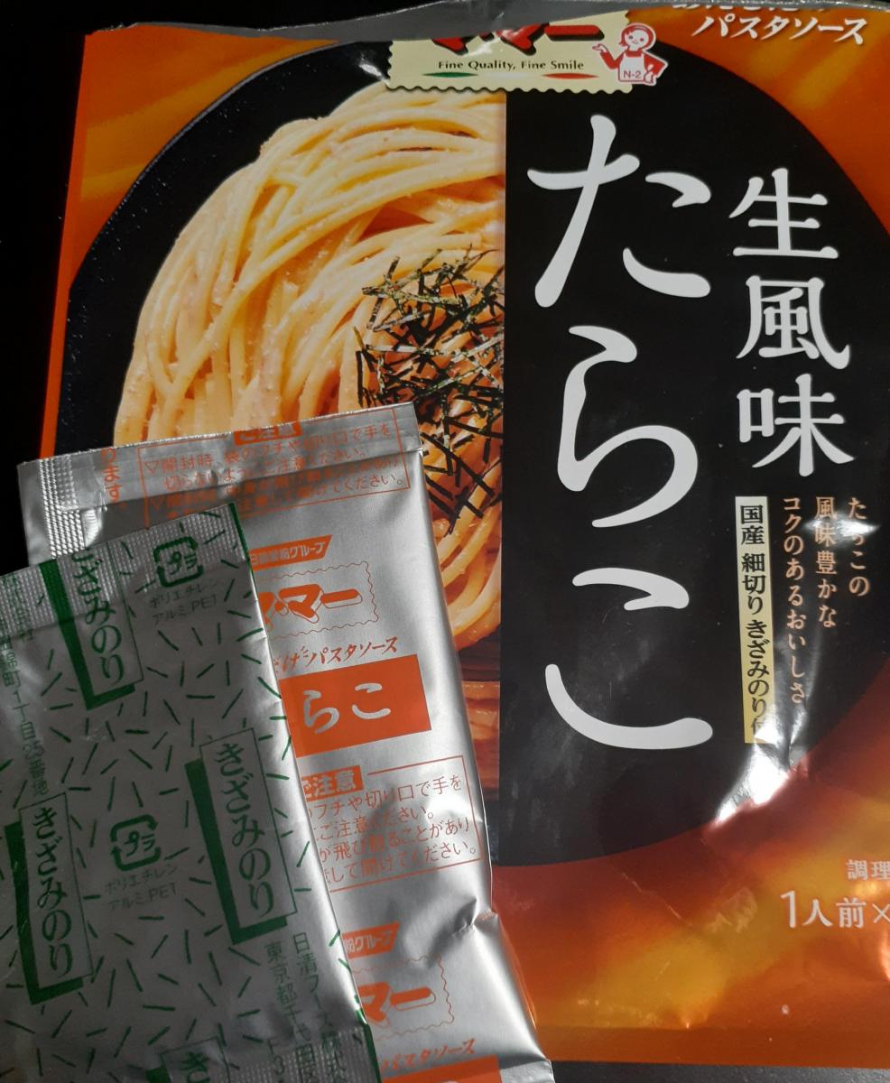 282円 高品質の激安 日清製粉ウェルナ マ マー あえるだけパスタソース