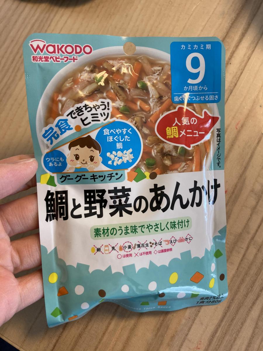 和光堂 グーグーキッチン 鯛と野菜のあんかけの商品ページ