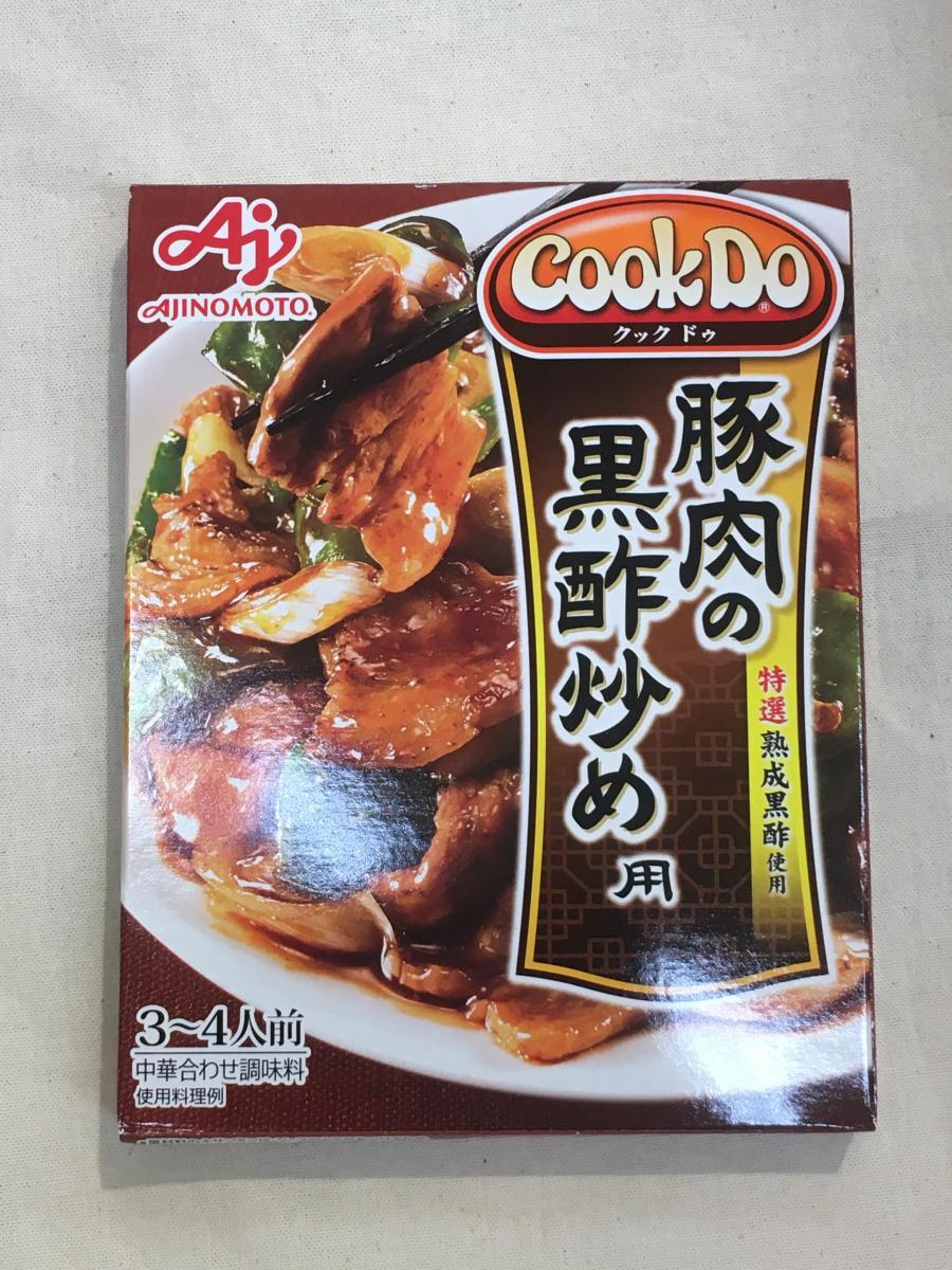 味の素 Cook Do® 豚肉の黒酢炒め用の商品ページ