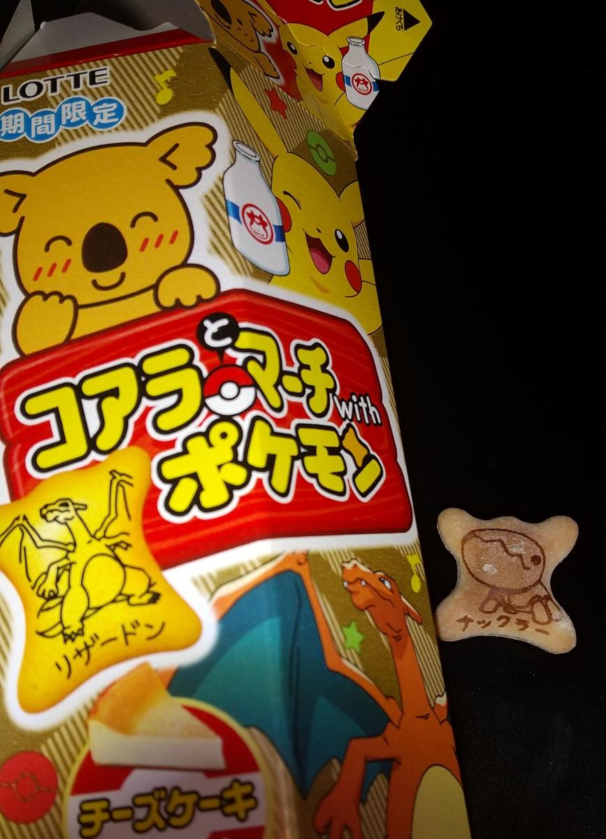 ロッテ コアラとマーチwithポケモン チーズケーキ モーモーミルク風 の商品ページ