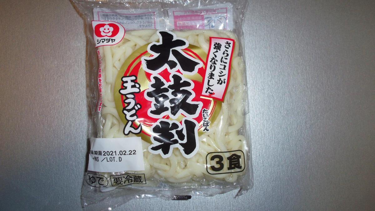 シマダヤ 太鼓判 玉うどんの商品ページ