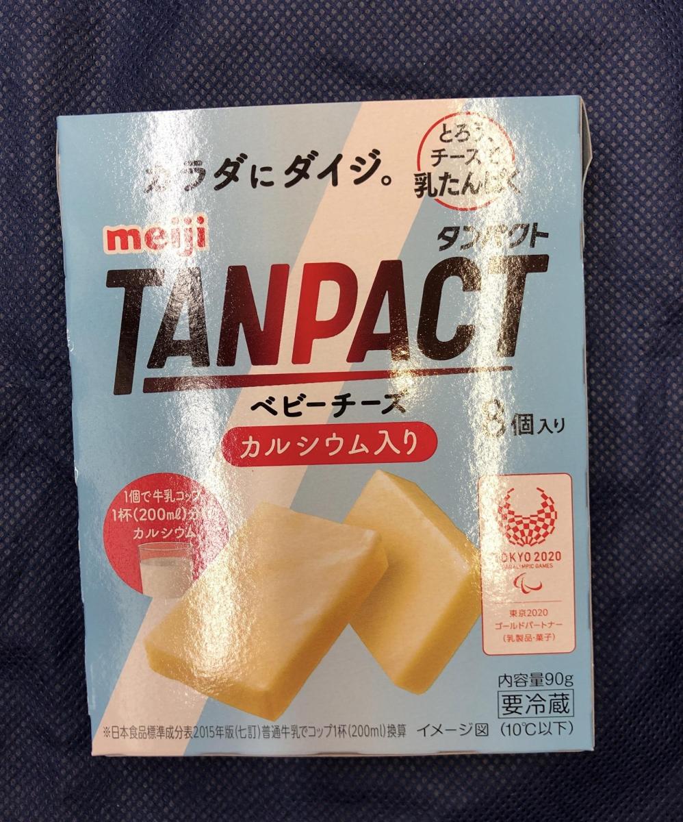 明治 TANPACT ベビーチーズ カルシウム入りの商品ページ