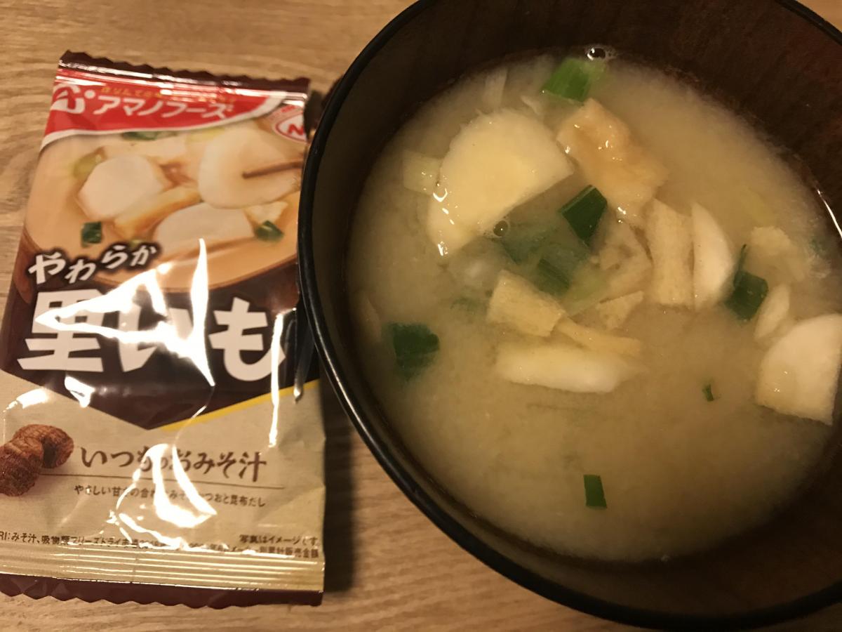 いつものおみそ汁 里いもx個 セール