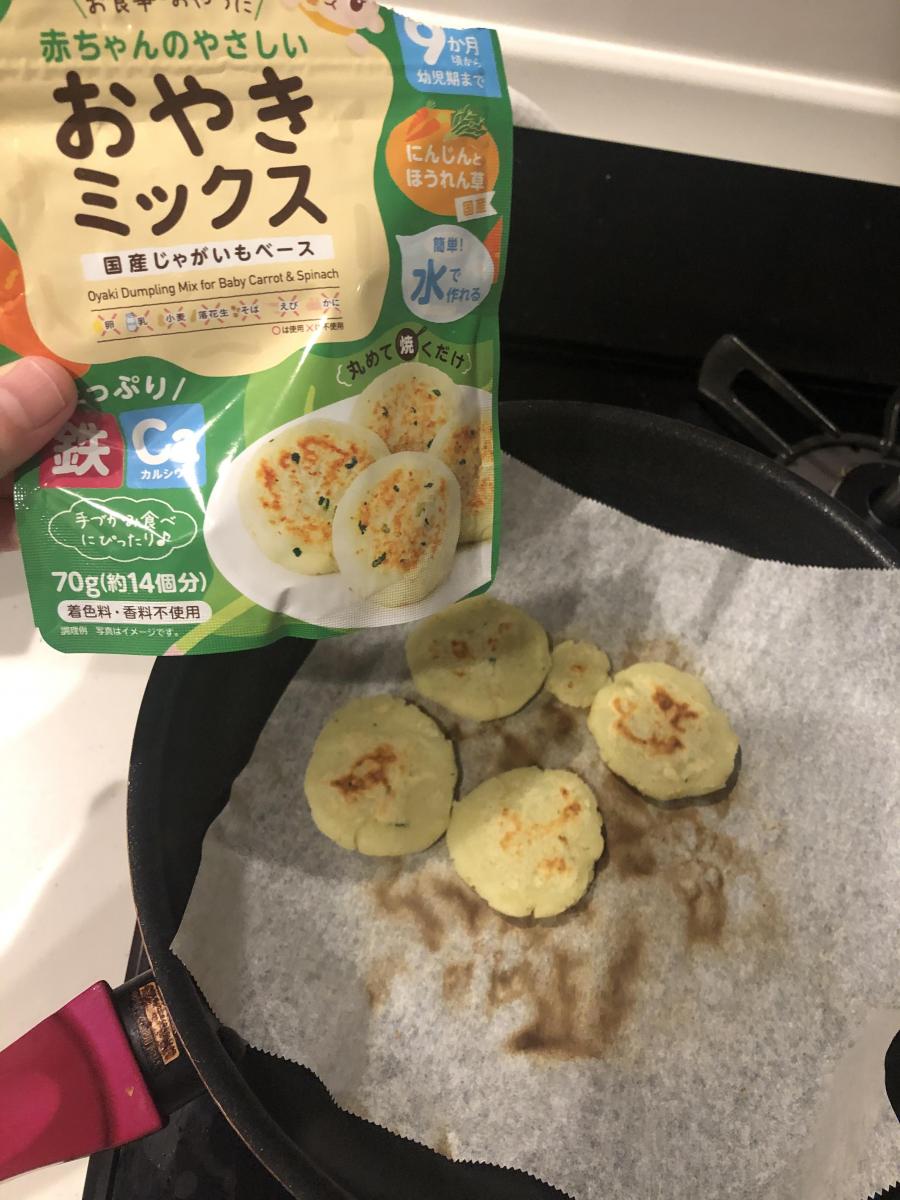 和光堂 離乳食 9ヶ月 おやき - 離乳食・ベビーフード