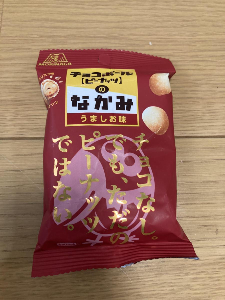 森永製菓 チョコボールのなかみ うましお味 の商品ページ