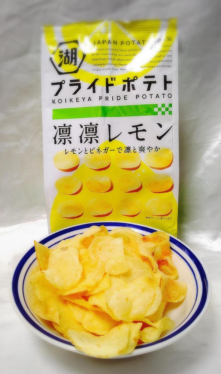 湖池屋 Koikeya Pride Potato 凛凛レモンの商品ページ