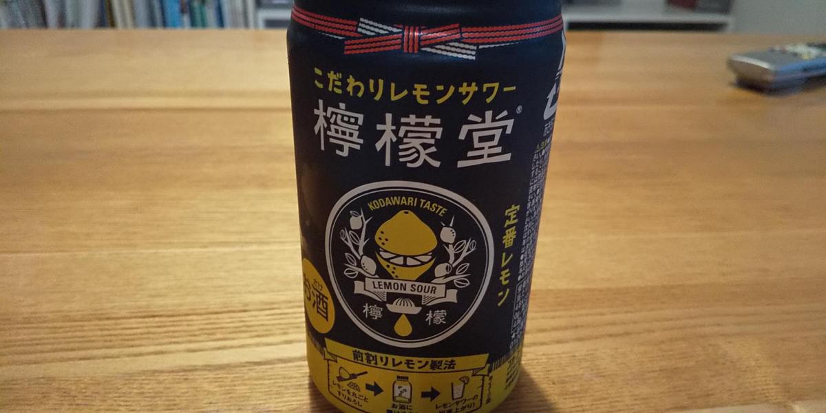 日本コカ コーラ 檸檬堂 定番レモンの商品ページ