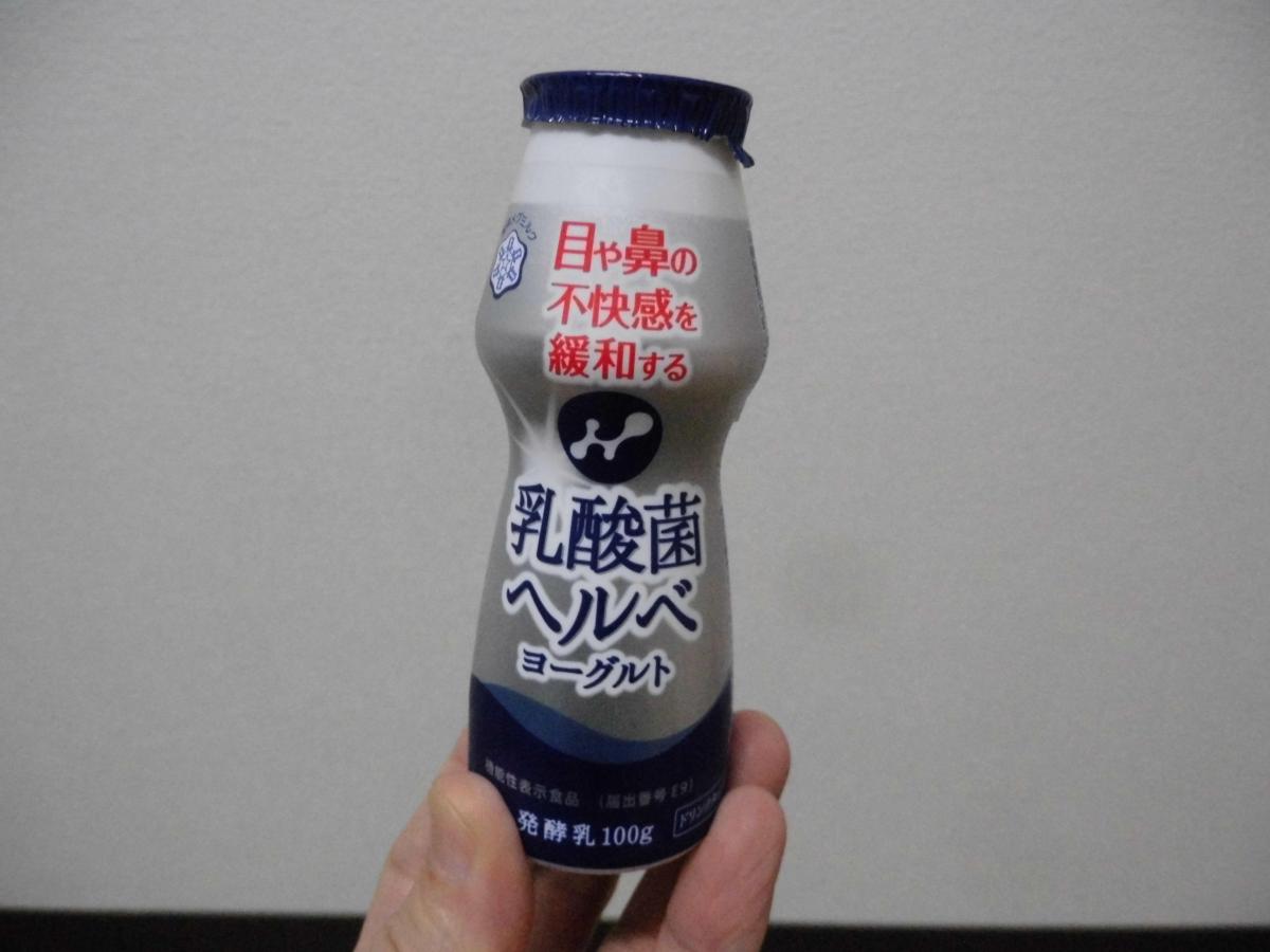 最前線の 乳酸菌ヘルベヨーグルト 雪印メグミルク ドリンクタイプ 100g×24本 ソフトドリンク、