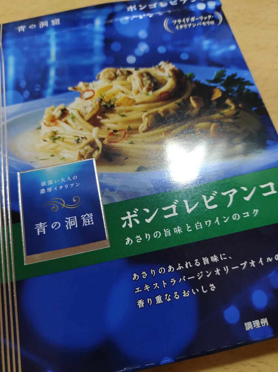 5周年記念イベントが 送料無料 日清フーズ 青の洞窟 GRAZIA ボンゴレビアンコ 125g×40個 fucoa.cl