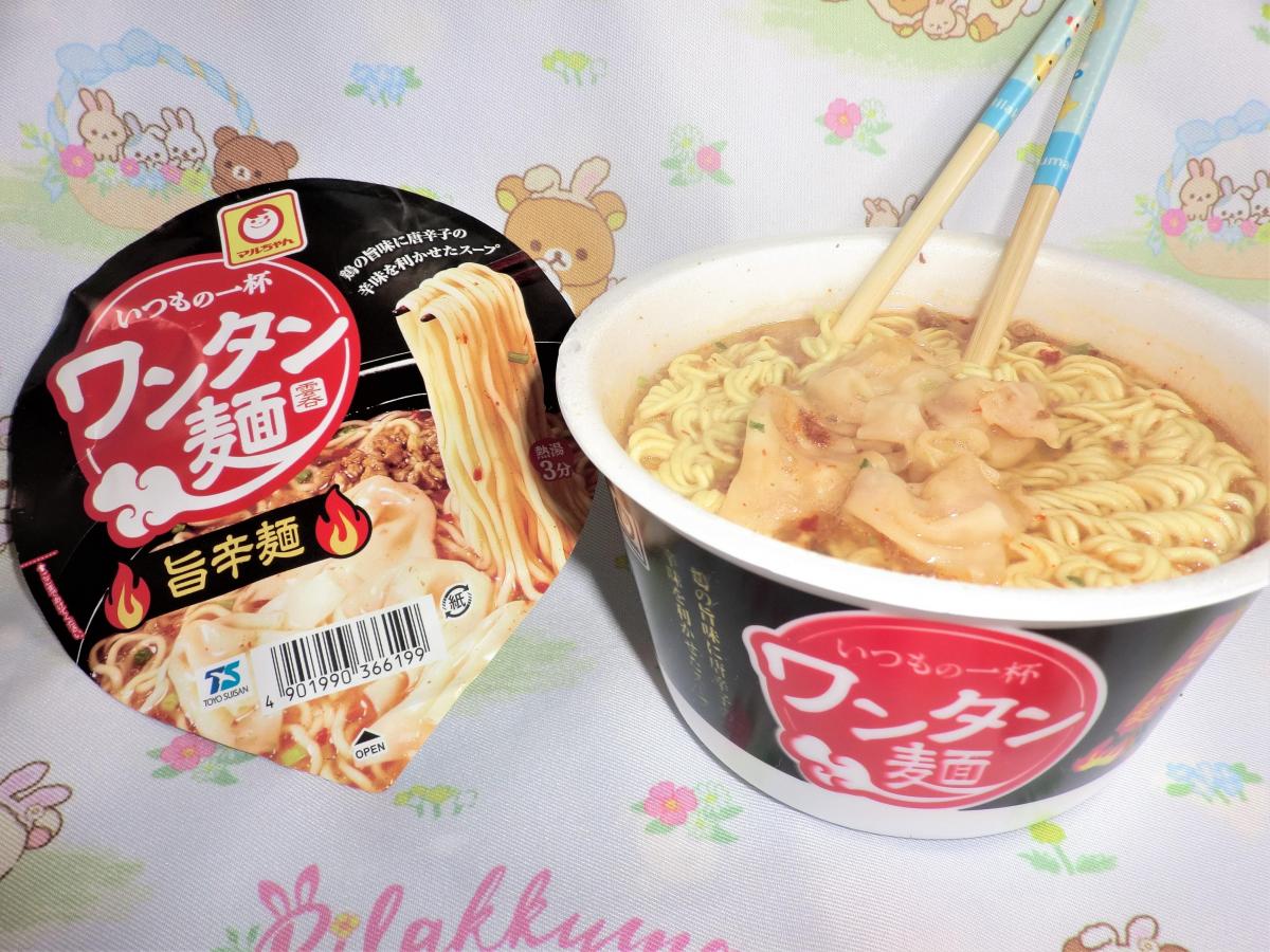 東洋水産 マルちゃん いつもの一杯 ワンタン麺 旨辛麺の商品ページ