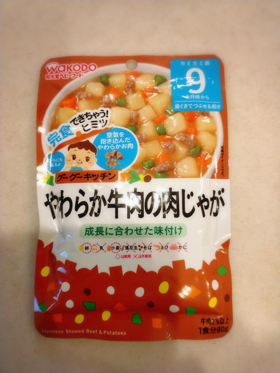 和光堂 グーグーキッチン やわらか牛肉の肉じゃがの商品ページ