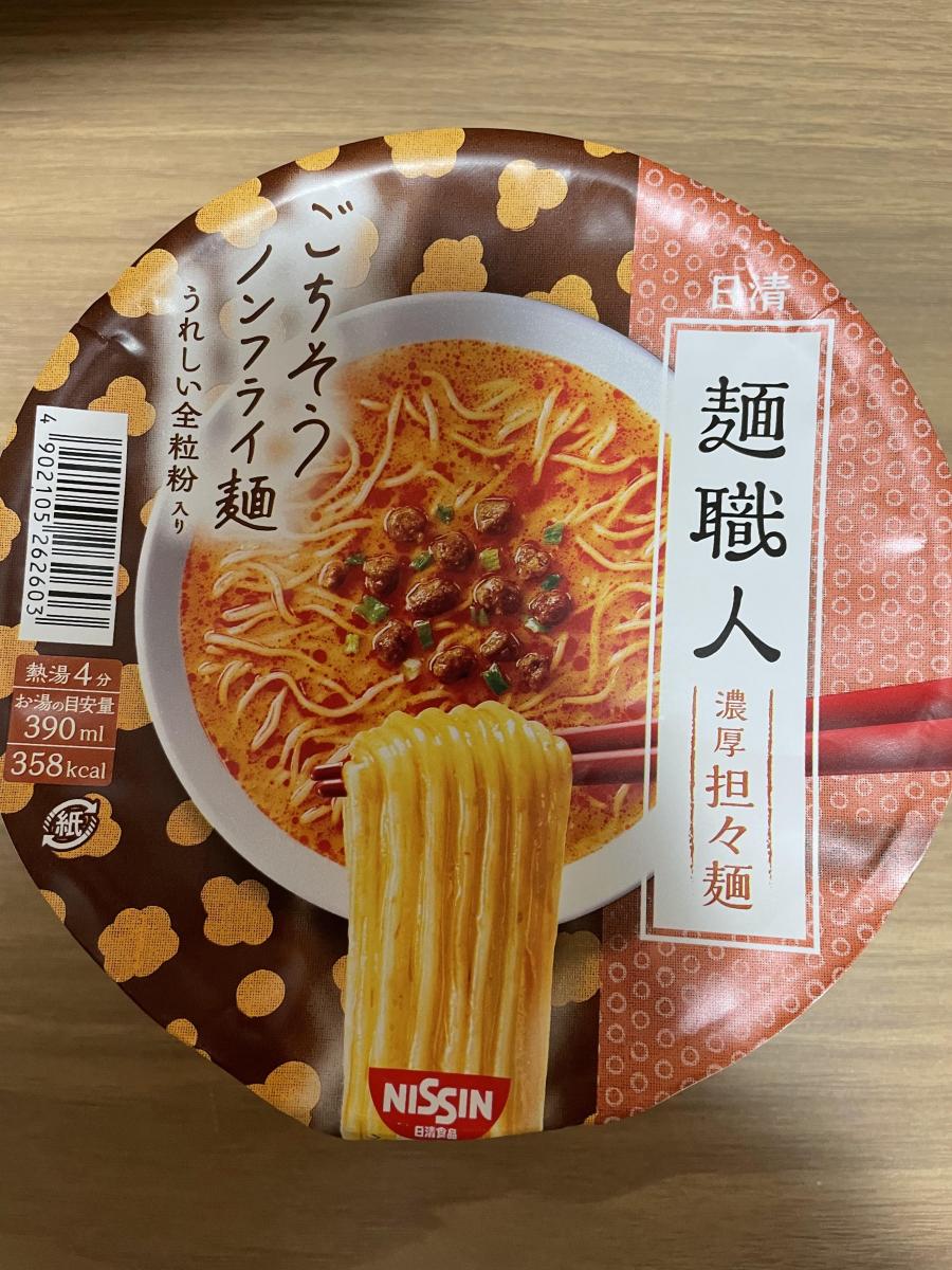 日清 日清麺職人 担々麺の商品ページ