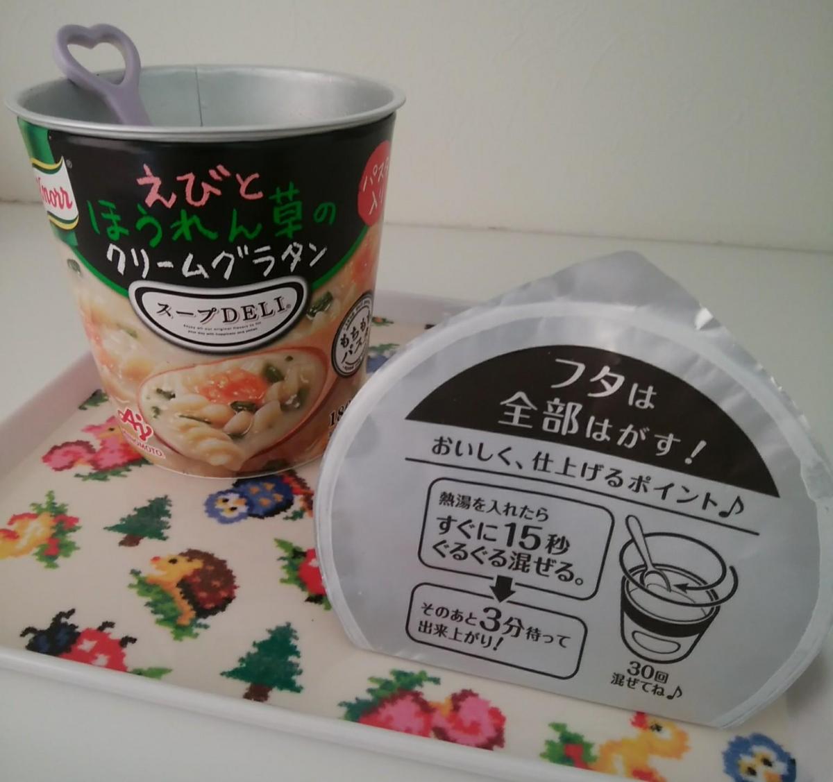 クノール スープdeli えびとほうれん草のクリームグラタンの商品ページ