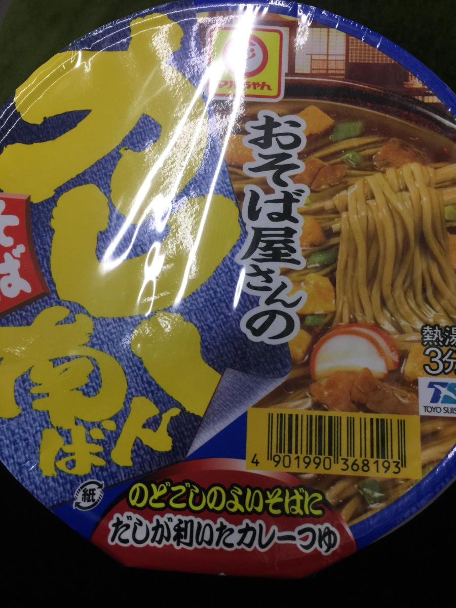 日本限定モデル】 東洋水産 マルちゃん おそば屋さんのカレー南ばんそば 84g×12個入 materialworldblog.com
