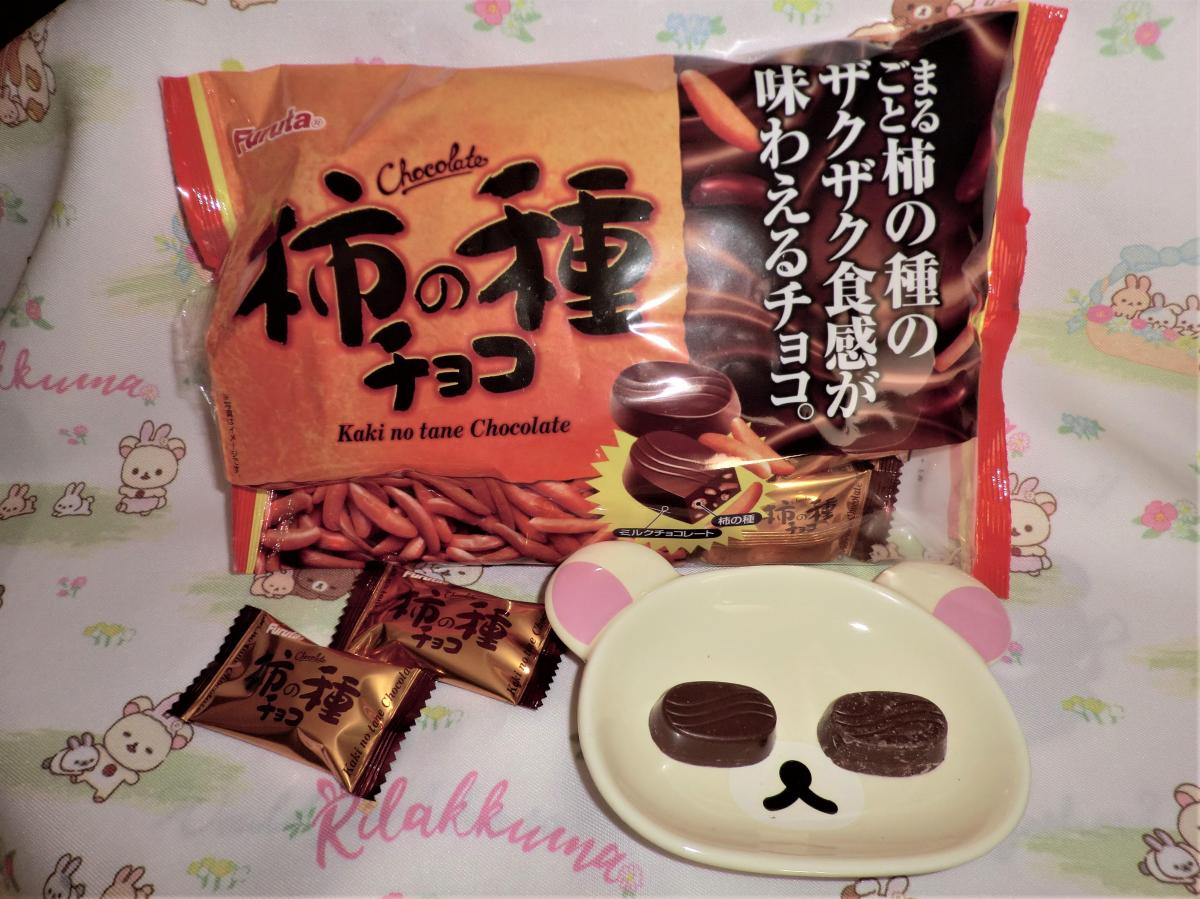 Furuta フルタ 生クリームチョコ 174g ９袋 チョコレート | marinpia.com