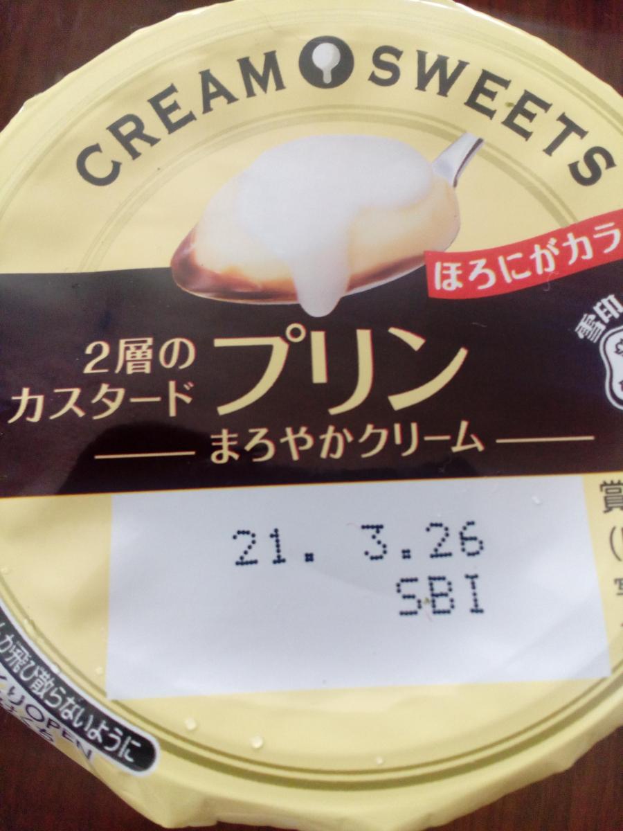 雪印メグミルク Cream Sweets プリンの商品ページ