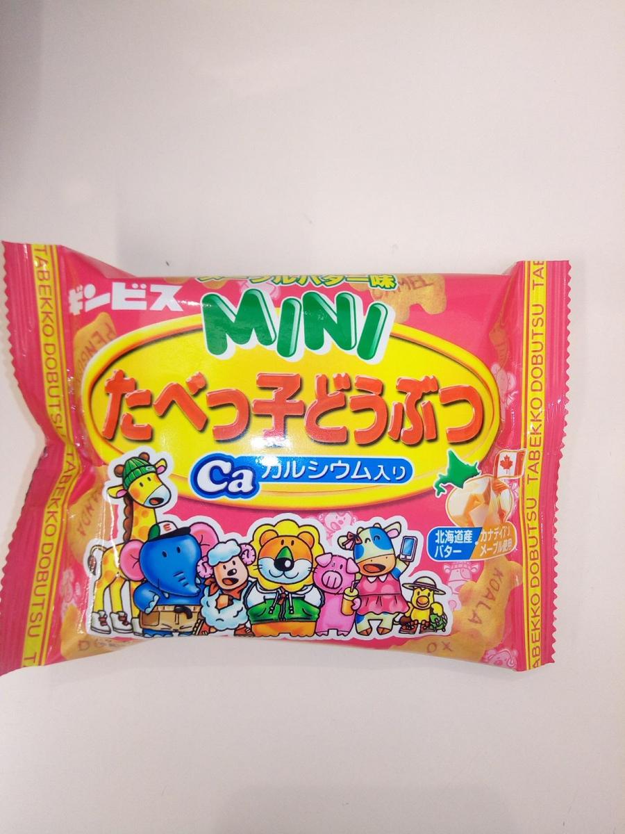 ギンビス ミニたべっ子どうぶつ メープルバター味の商品ページ ギンビス ミニたべっ子どうぶつ メープルバター味の商品ページ