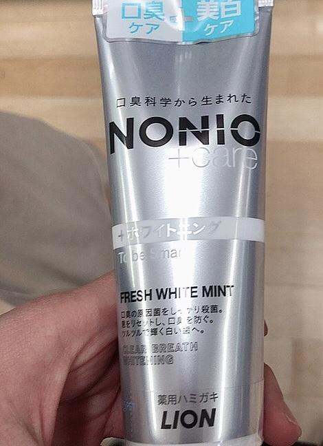 ライオン NONIO プラスホワイトニングハミガキの商品ページ