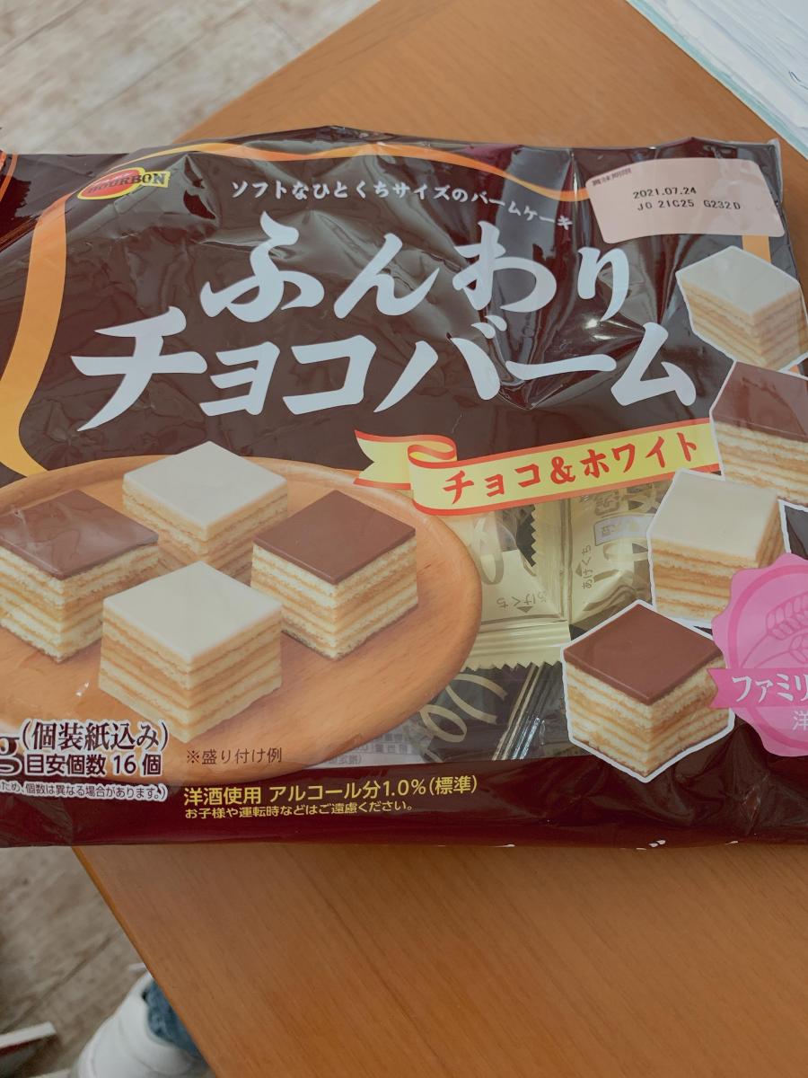 ブルボン ふんわりチョコバームの商品ページ