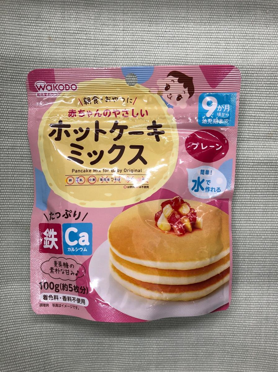 和光堂 赤ちゃんのやさしいホットケーキミックス プレーンの商品ページ