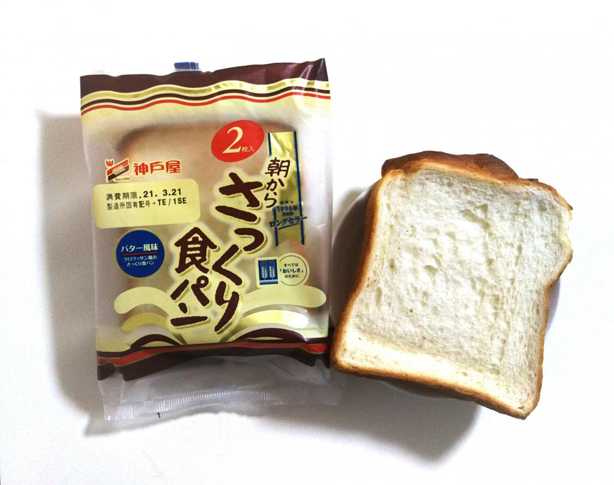 神戸屋 さっくり食パンの商品ページ