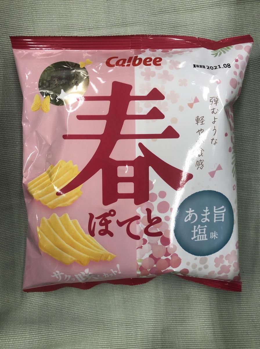 カルビー 春ぽてと あま旨塩味 限定販売 の商品ページ