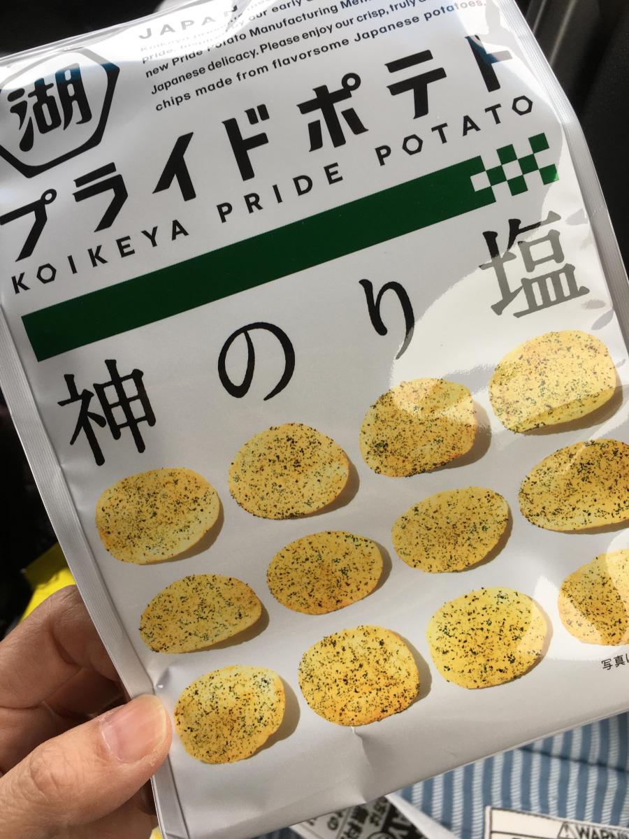 湖池屋 Koikeya Pride Potato プライドポテト 神のり塩の商品ページ