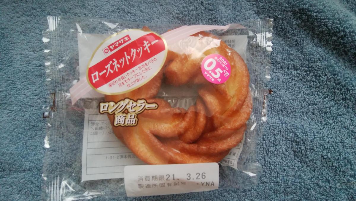 ヤマザキ ローズネットクッキーの商品ページ