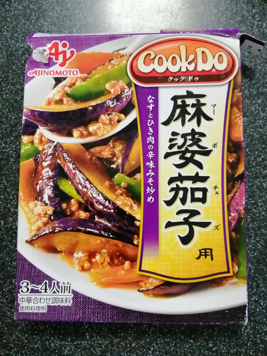 味の素 CookDo® 麻婆茄子用の商品ページ