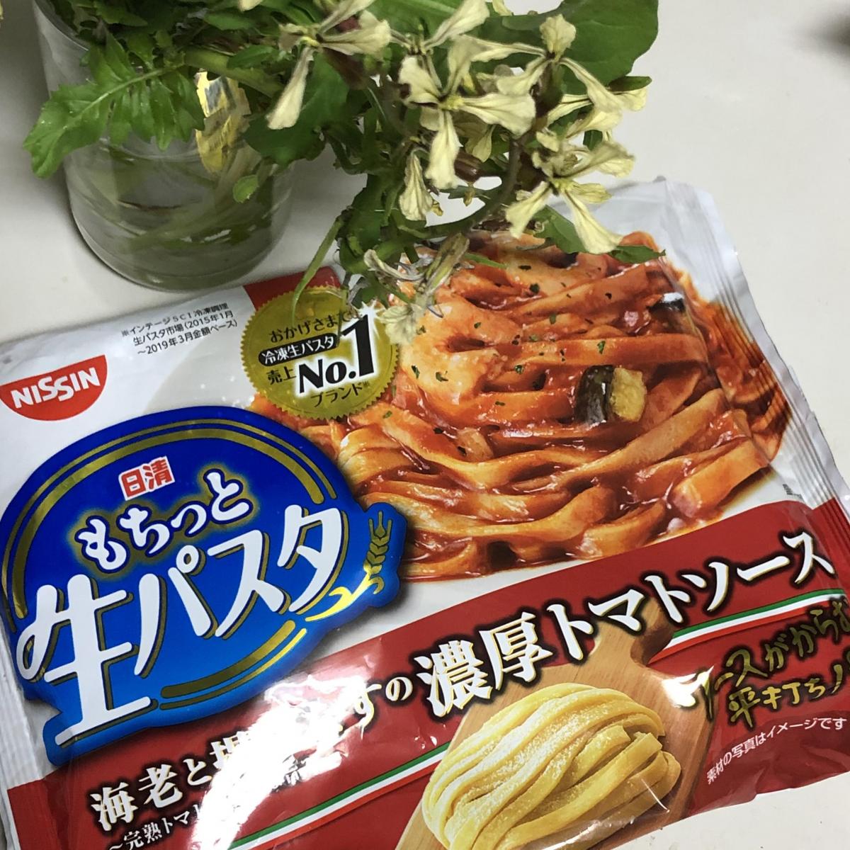 レビューを書けば送料当店負担】 冷凍食品 日清 もちっと生パスタ 濃厚トマトソース 294g パスタ 冷凍パスタ 麺 スパゲティ イタリアン 夜食  軽食 冷凍 冷食 時短 手軽 簡単 美味しい qdtek.vn