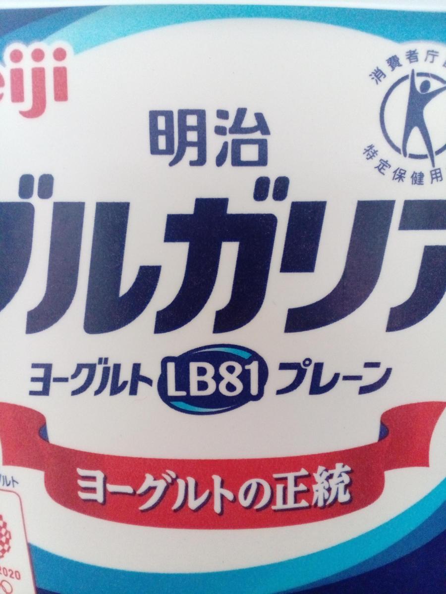 明治 ブルガリアヨーグルトlb81 プレーンの商品ページ