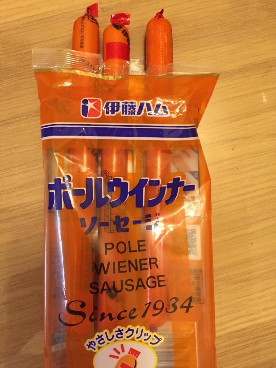 価格交渉OK送料無料 伊藤ハム ロイヤルポールウインナー ソーセージ 10本入 globescoffers.com