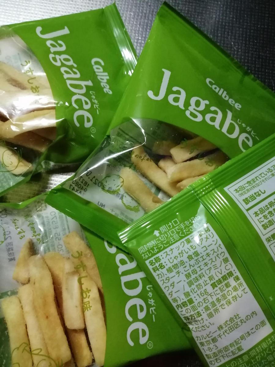 カルビー Jagabee じゃがビー うすしお味の商品ページ