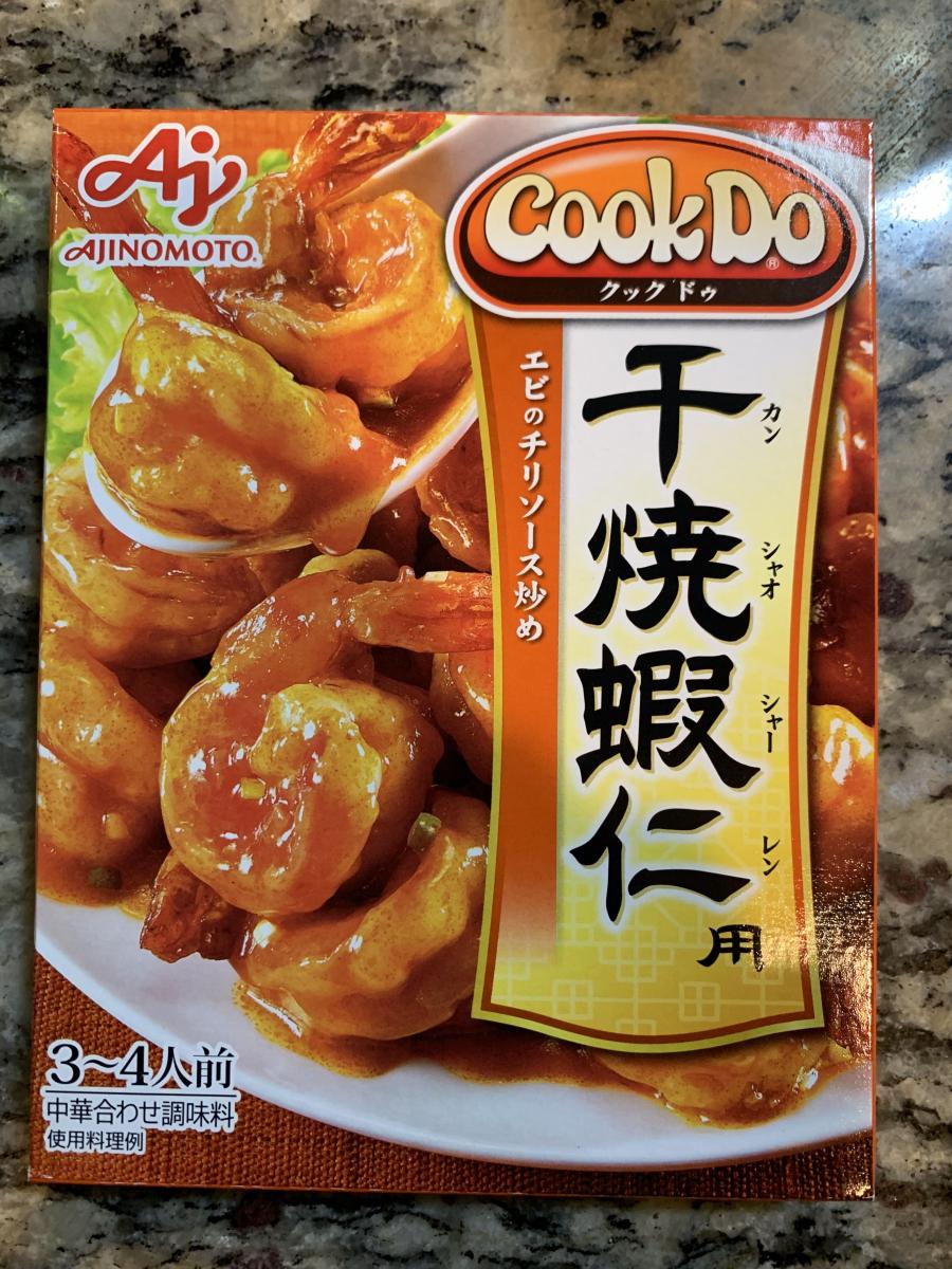 CookDo（クックドゥ） 干焼蝦仁2人前 1セット（3箱）　味の素