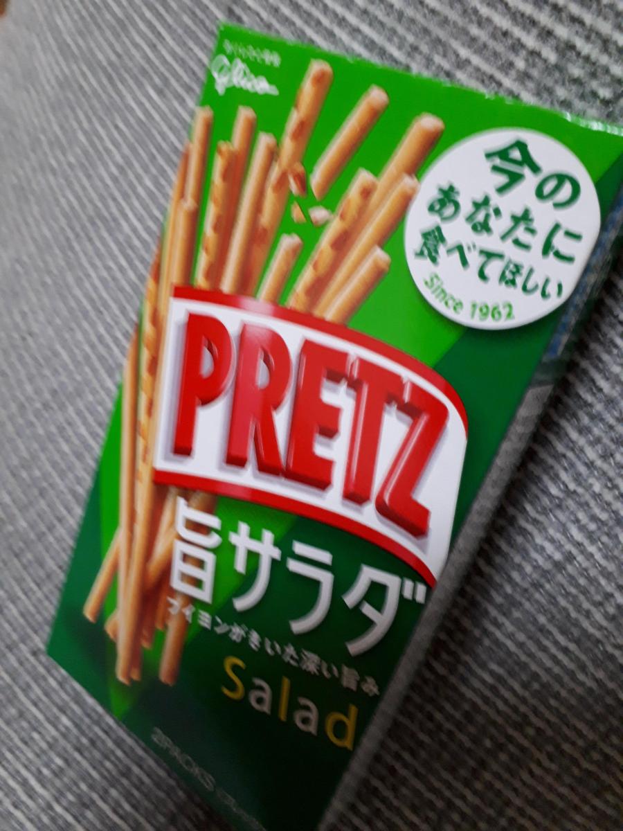 グリコ プリッツ 旨サラダ の商品ページ