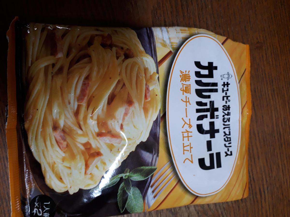 キユーピー あえるパスタソース カルボナーラ 濃厚チーズ仕立ての商品ページ